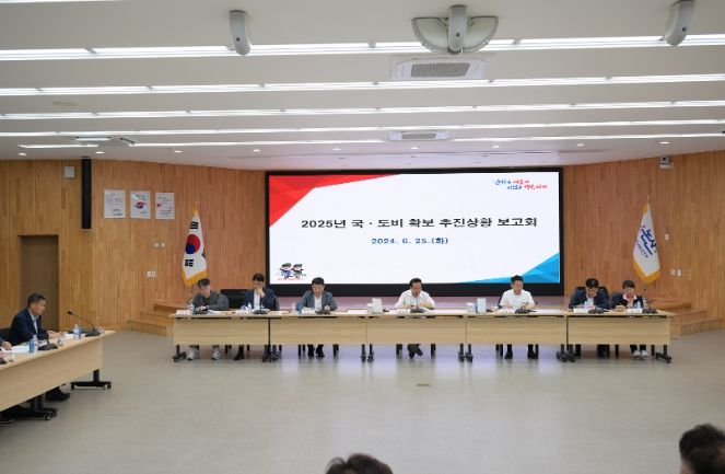 논산시, 내년도 예산확보 위한 물샐틈 없는 전략수립