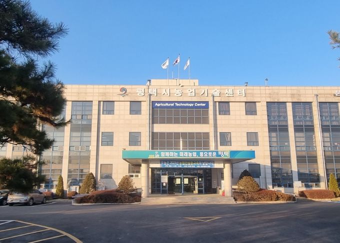 농업기술센터 전경