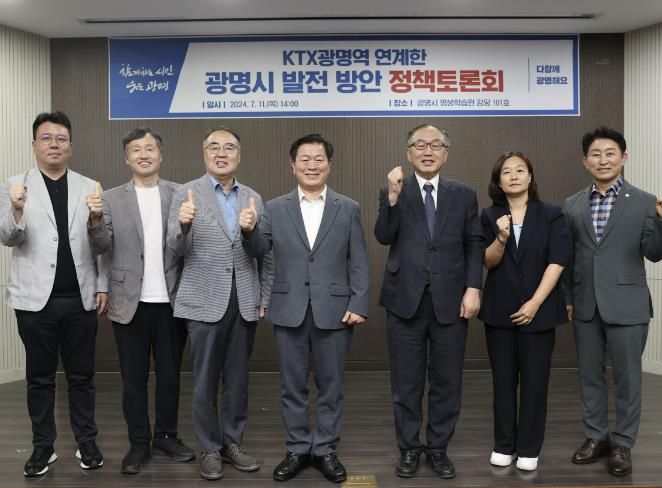 박승원 광명시장, “KTX광명역세권 공간재구조화를 통한 강소기업 유치”강조
