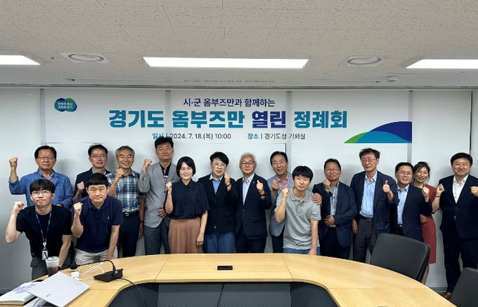 옴부즈만 정례회