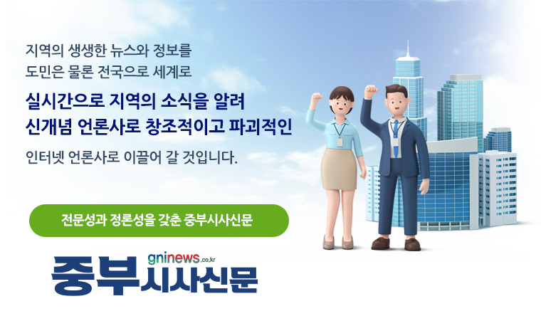 신문사소개