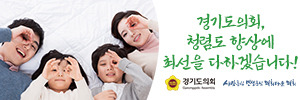 배너