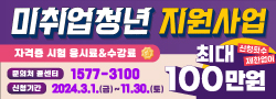 배너