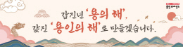 배너