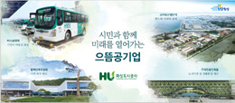 배너