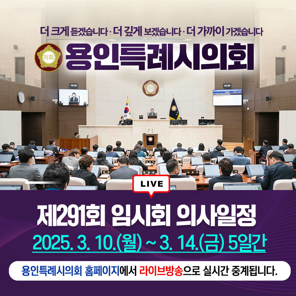 배너