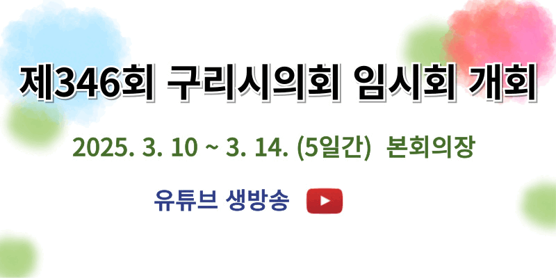 배너