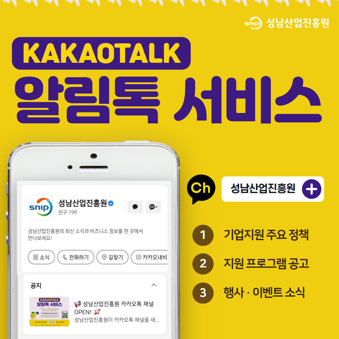 배너