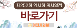 배너