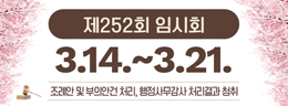 배너