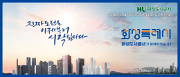 배너