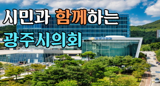 배너