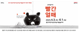 배너