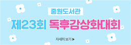 배너