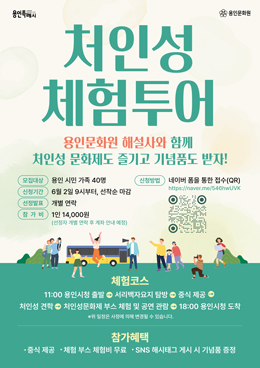 배너