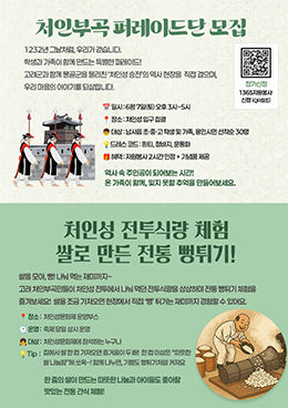 배너