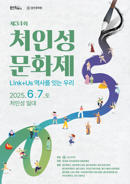배너