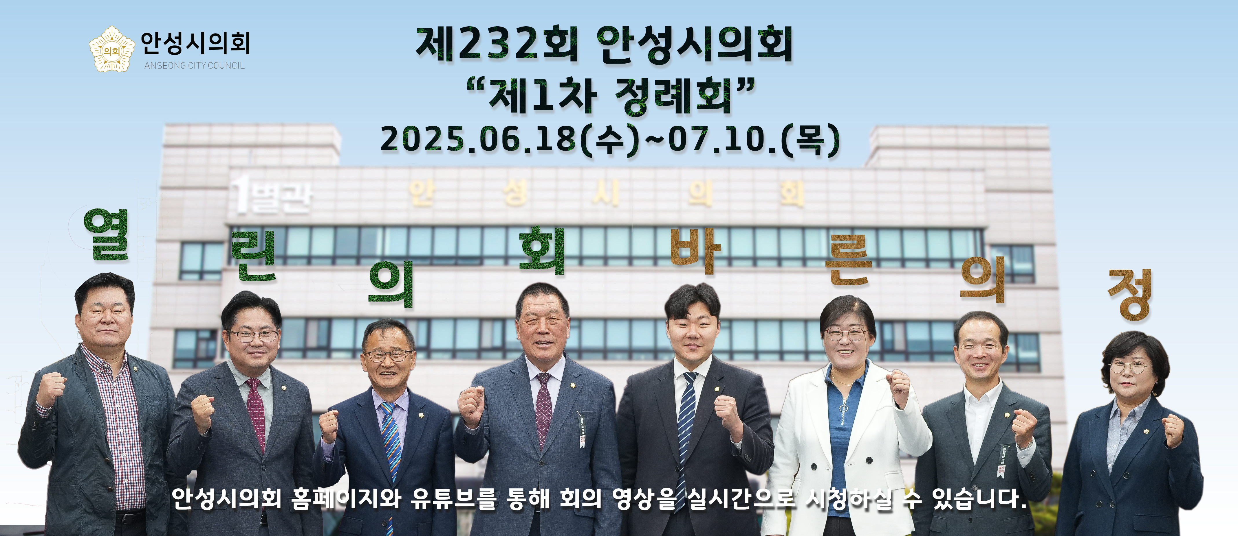 배너