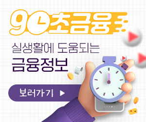 배너