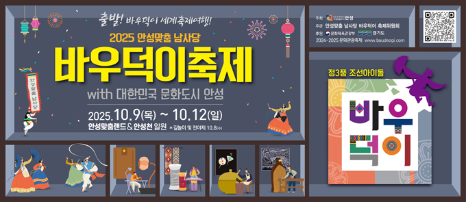 배너