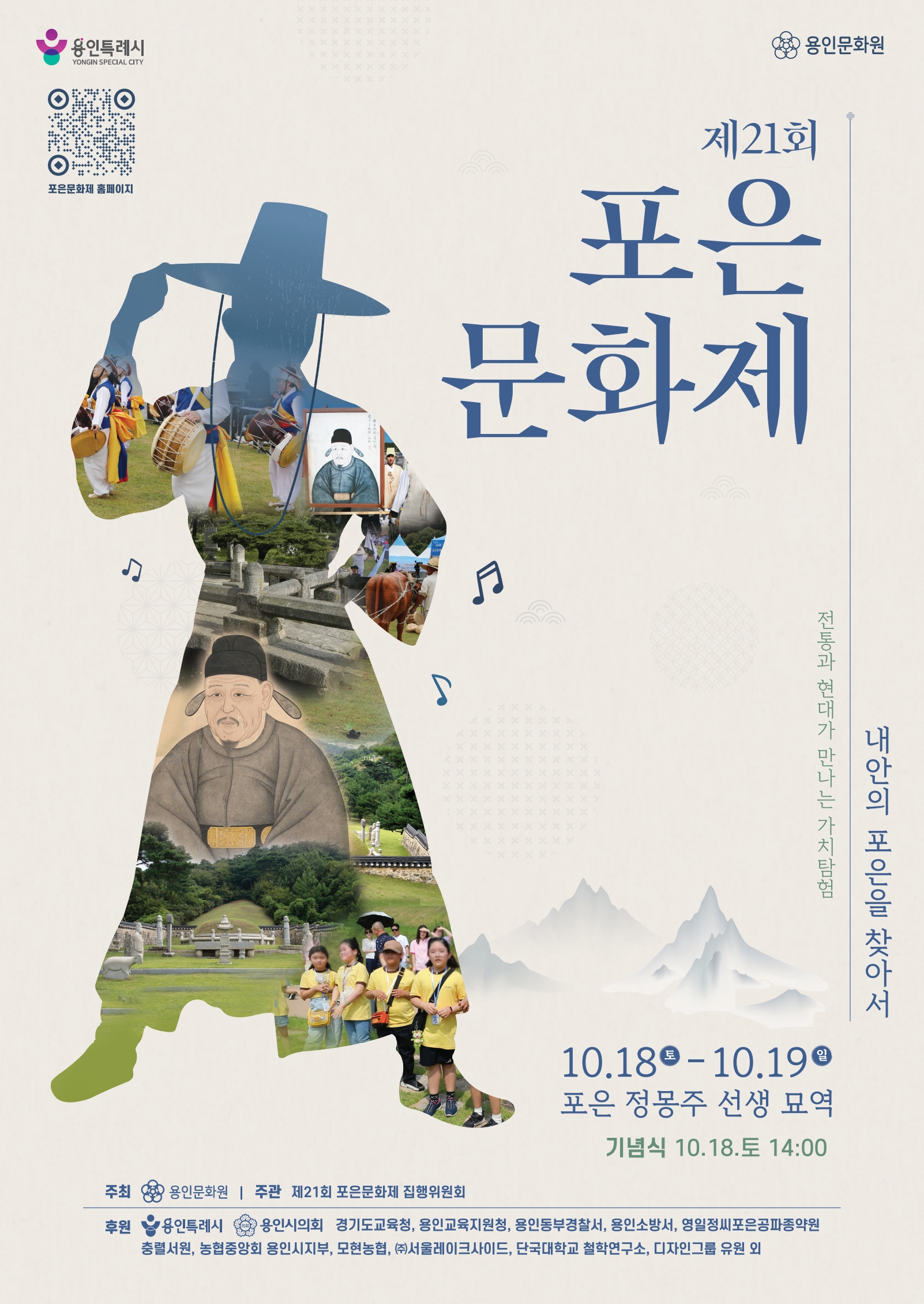 배너