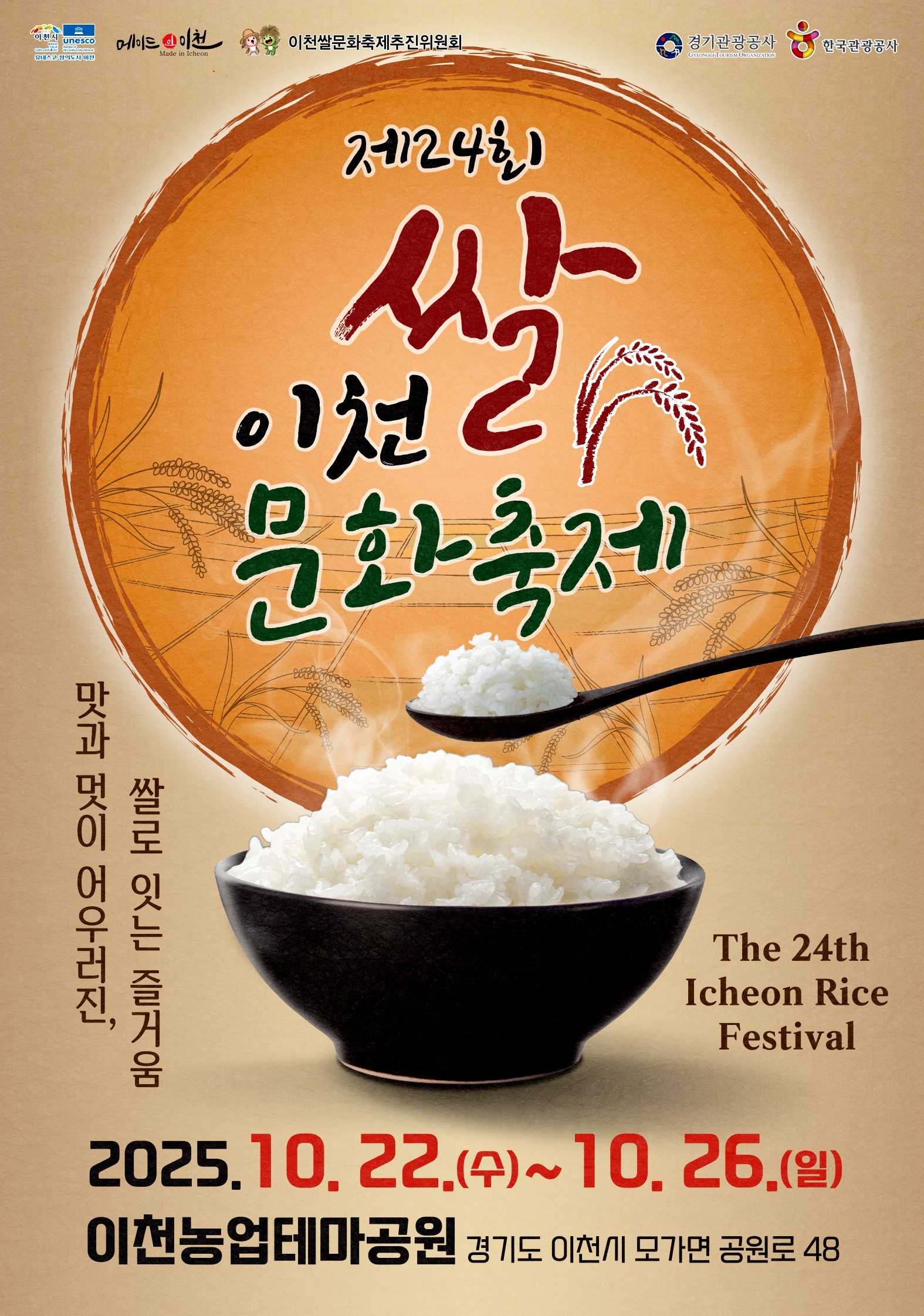 배너