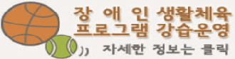 배너