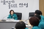 안성시, 세종-포천 고속도로 건설사고 수습 지원 총력