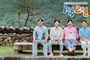 여주세종문화관광재단 KBS <1박 2일>, 역사와 문화도시 ‘여주’ 촬영 마쳐