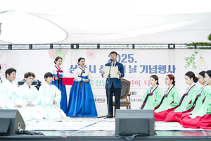 신상진 성남시장, ‘성년의 날’ 기념식 참석해 청년들의 새출발 응원