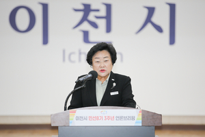 김경희 이천시장, “농어촌 삶의 질 평가 2년 연속 전국 1위 차지했다”