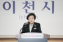 김경희 이천시장, “농어촌 삶의 질 평가 2년 연속 전국 1위 차지했다”