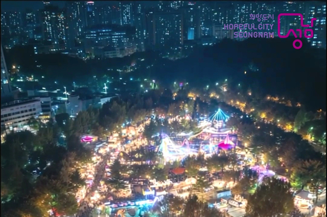 성남문화재단, 2025 성남페스티벌 시민 공모전 결과 발표