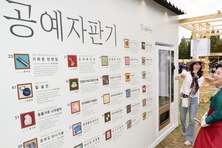 안성시 남사당 바우덕이 축제,“안성 문화장 페스타로 대한민국 문화도시 진수 선보여”