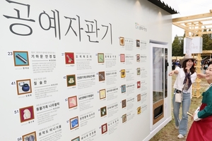 안성시 남사당 바우덕이 축제,“안성 문화장 페스타로 대한민국 문화도시 진수 선보여”