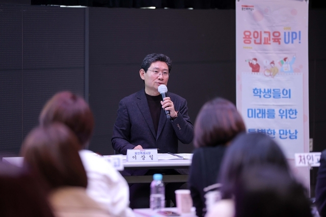 이상일 용인특례시장, 고등학교 학부모 대표와 간담회