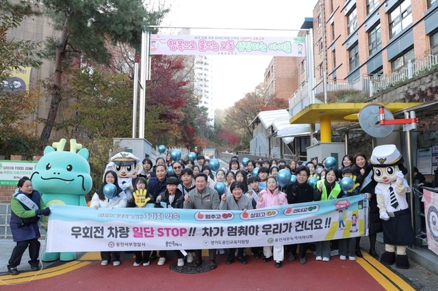 이상일 용인특례시장, 교동초 어린이 교통안전 지도 봉사 참여