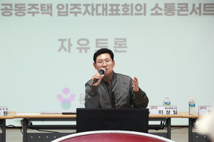 이상일 용인특례시장, "공직자들 시민 문제 접할 때 자신이 그 동네에 사는 시민이란 입장에서 개선책 모색하라"