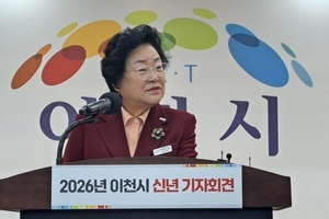 김경희 이천시장, 신년 기자회견서 민선8기 결실 강조…“더 큰 성장·든든한 민생 실현”