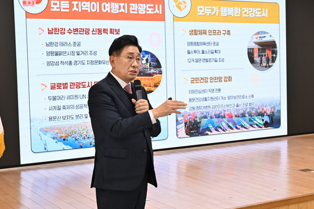 전진선 양평군수, 2026년 신년 언론 소통 브리핑 개최