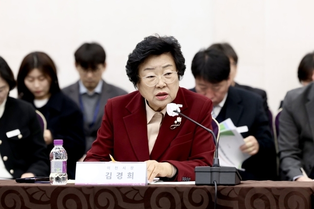 김경희 이천시장, 한강사랑포럼서 수도권 규제 합리적 개선 촉구