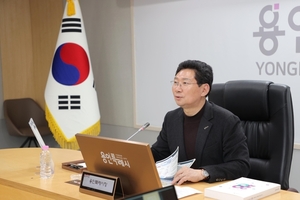 용인특례시, '용인비전 2040 미래도시 발전 전략' 최종보고회 개최