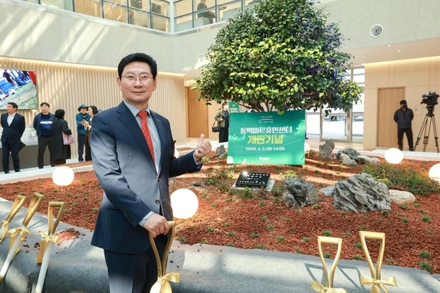 용인특례시, 생활밀착형 복합시설 '보정미르휴먼센터' 정식 운영