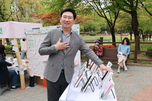 용인특례시, “공원에서 함께 책 읽고 소통해요”