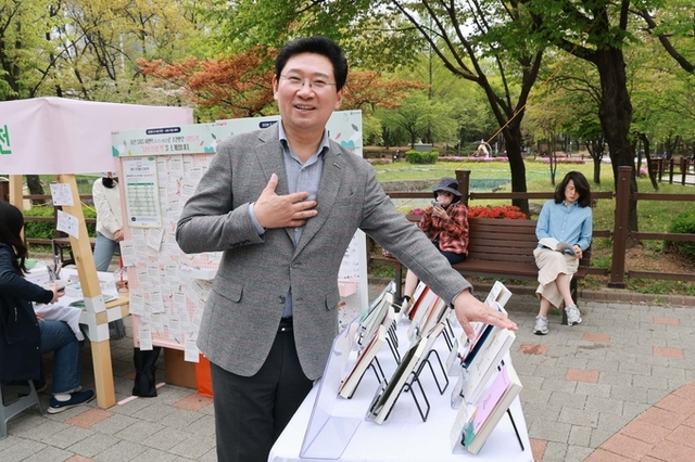 용인특례시, “공원에서 함께 책 읽고 소통해요”