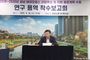 성남시, 미래 바이오헬스 산업 중장기 로드맵 수립에 박차