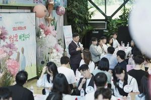 성남시 '솔로몬의 선택' 올해 첫 행사 22쌍 커플 탄생
