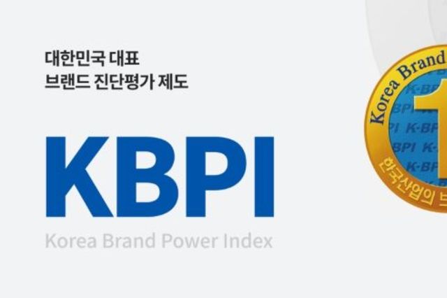 대왕님표 여주쌀, 2025년 K-BPI 농산물 브랜드 부문 최초 1위 선정!