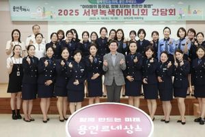 이상일 용인특례시장 "학교 앞 현장을 잘 아시는 녹색어머니회 회원님들의 제안 좋은 것 많아 감탄"