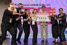 용인문화재단, 《2025 KoCACA 아트페스티벌》 문예회관 우수사례 발표대회 '최우수상' 수상